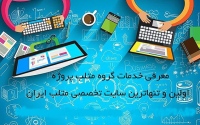 متلب پروژه matlabprozhe