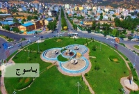 فروشگاه های اینترنتی یاسوج Yasuj Stores