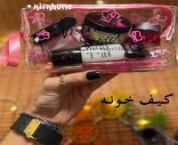 کیفخونه kifkhune
