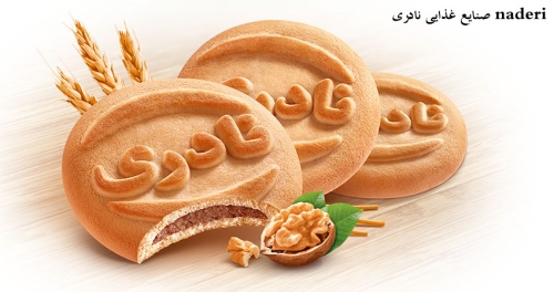 صنایع غذایی نادری naderi