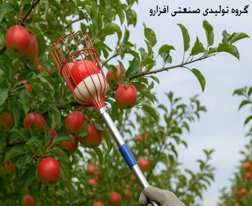 گروه تولیدی صنعتی افزارو afzaro