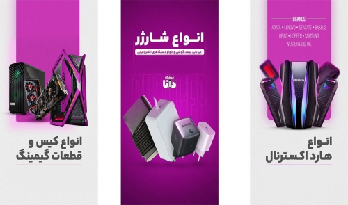 دانااستور dana-store کالای دیجیتال استوک, آکبند