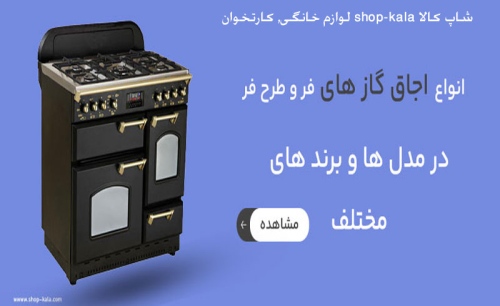 شاپ کالا shop-kala لوازم خانگی, کارتخوان