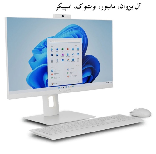 آراز سورن arazsoren آل این وان، مانیتور، نوت بوک، اسپیکر