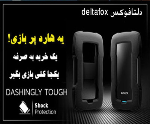 دلتافوکس deltafox پلی استیشن, بازی ایکس باکس