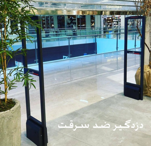 ویستا vista-eas دزدگیر ضد سرقت