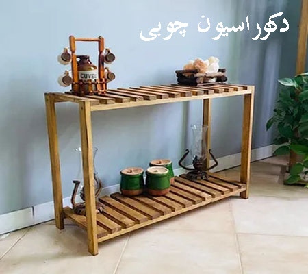 غراب چوب ghurabwood دکوراسیون چوبی