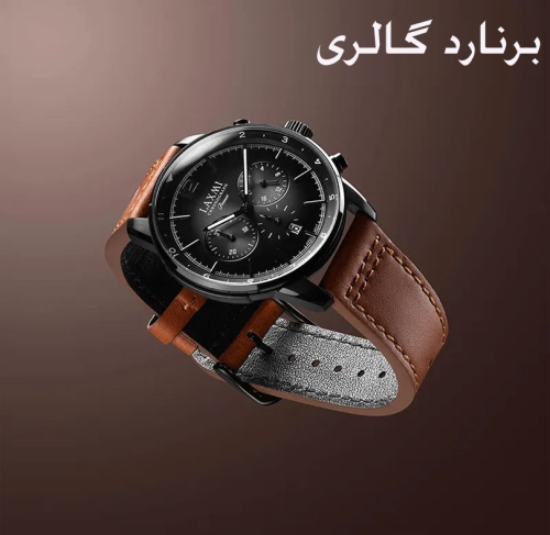 برنارد گالری bernardgallery ساعت