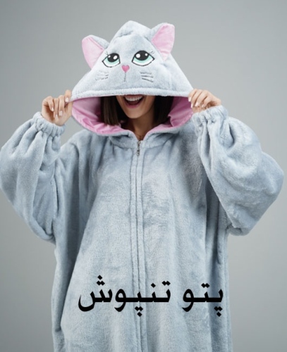 شوندی استور پتو تنپوش shavandistore