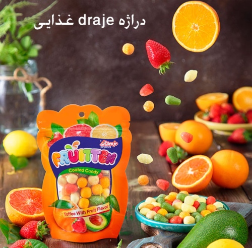 دراژه draje غذایی شکلات