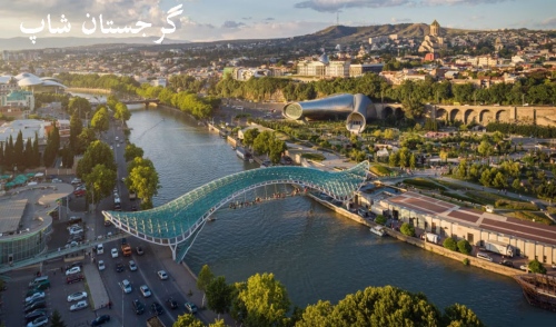 گرجستان شاپ Georgia Stores