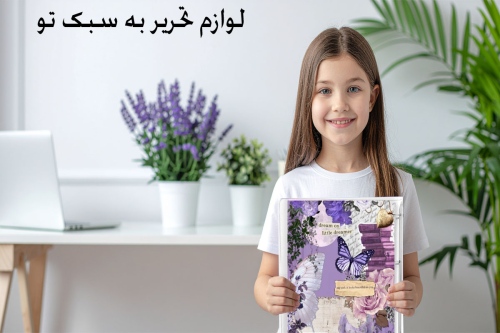 لاپره شاپ کلاسور lapreshop