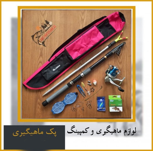 مهفیشر mehfisher ماهیگیری