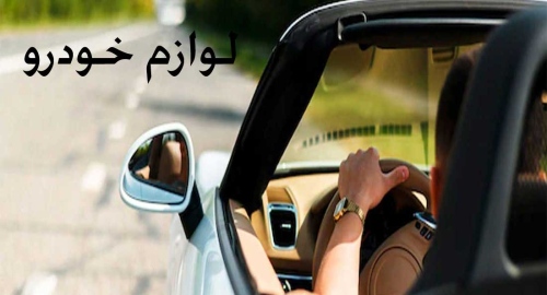 زینو اسپرت zinosport