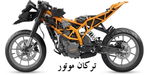 ترکان موتور torkanmotor