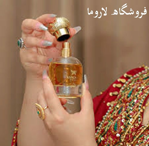 فروشگاه لاروما larooma