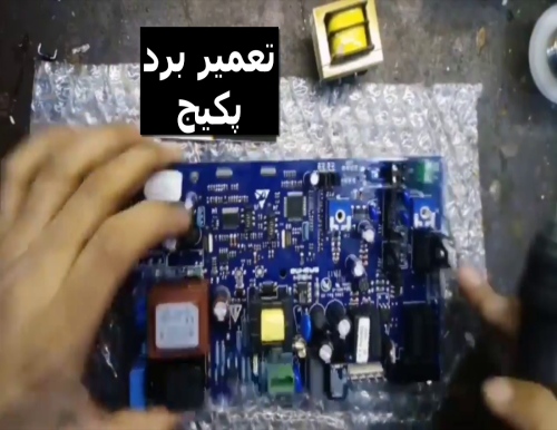 تعمیر برد پکیج