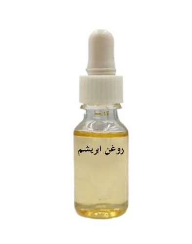 روغن ابریشم Silk oil