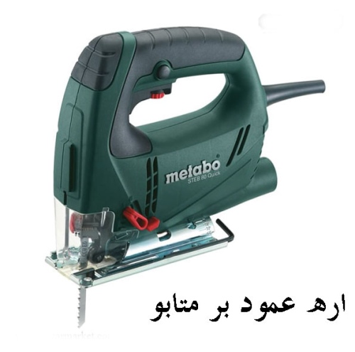 اره عمود بر متابو 590 وات مدل STEB80Quick