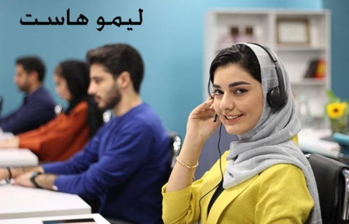 لیمو هاست limoohost