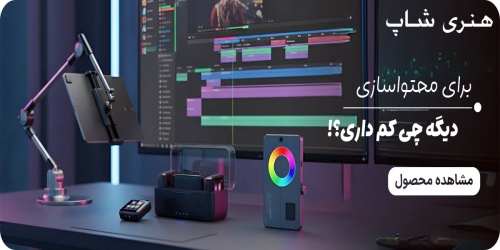 هنری شاپ heneri shop