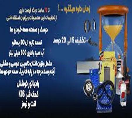 آدرین یدک adrinyadak