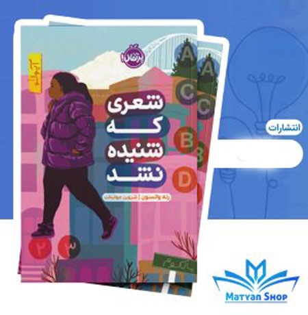 متیان شاپ matyanshop