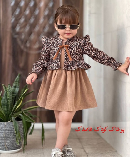 پوشاک کودک قاصدک shop-ghasedak
