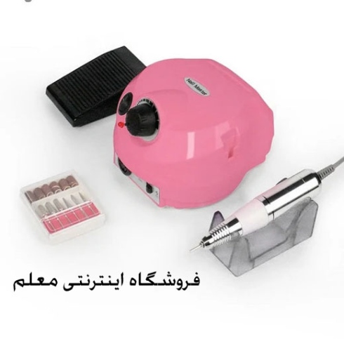 فروشگاه معلم moallem-store