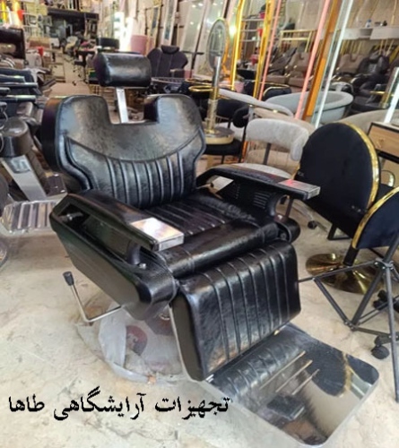 تجهیزات آرایشگاهی طاها tajhizatarayshgahitaha