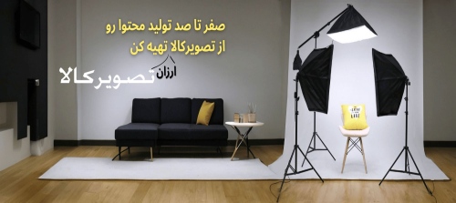 تصویرکالا tasvirkala