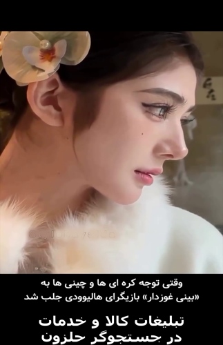 عوارض عمل زیبایی بینی