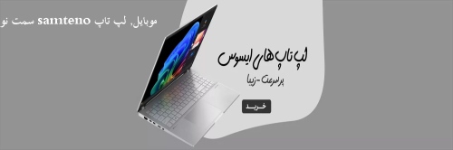 سمت نو samteno موبایل, لپ تاپ
