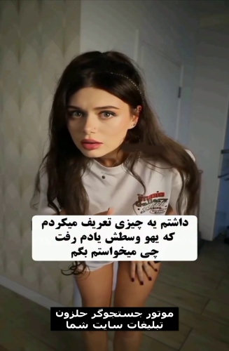 انرژی نامرئی یا نگهبان سایه با شما