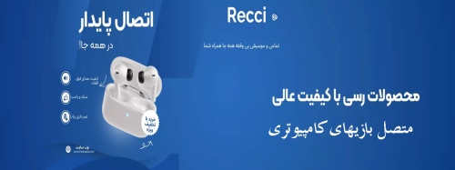 متصل بازیهای کامپیوتری mottasell