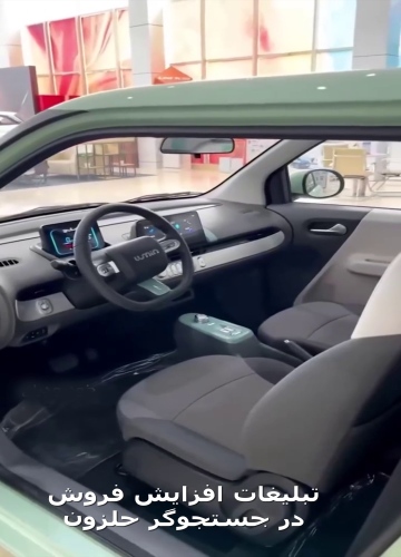 مینی خودرو برقی