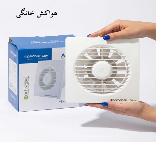 هواکش خانگی دمنده مدل VBX-15S2S سایز 15 سانت