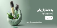 فروشگاه نوربخش norbakhshshop