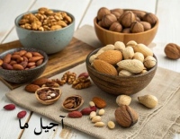 آجیل ما ajilma