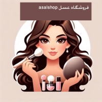 فروشگاه عسل asalshop