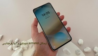 آرماتل armatel موبایل و لوازم جانبی
