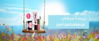 پریسا میکاپ parisamakeup