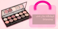 دیلان شاپ dillanshop