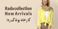 ردا شاپینگ radashopping