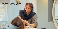 سالومه بیوتی saloumehbeauty