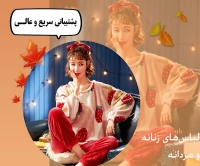 دنیز شاپ deniizshop
