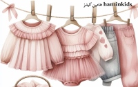 هامین کیدز haminkids