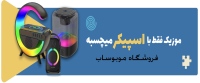 موبوساب mobosub