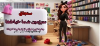 خرازی سنجاق sanjaghshop