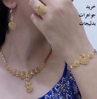 خرید جواهرات بدلیجات